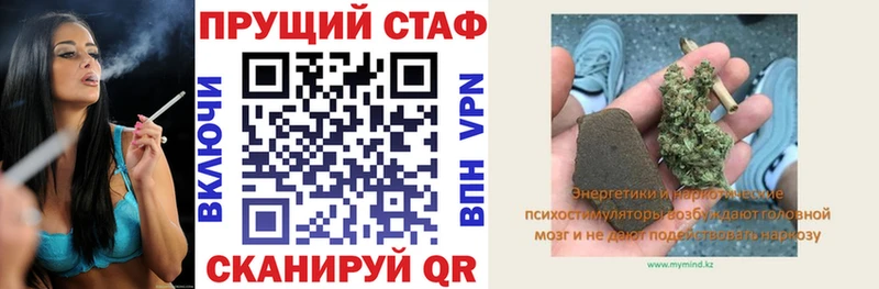 Купить Бошки Шишки  А ПВП  МЕФ  Петрозаводск