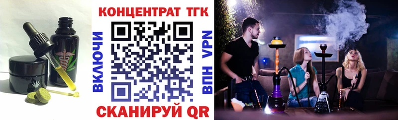 Еда ТГК конопля  Купить закладки  Петрозаводск 