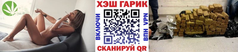 Гашиш VHQ  Купить закладки  Петрозаводск 