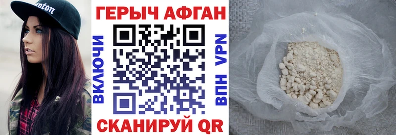 Купить закладки  Петрозаводск  Героин VHQ 