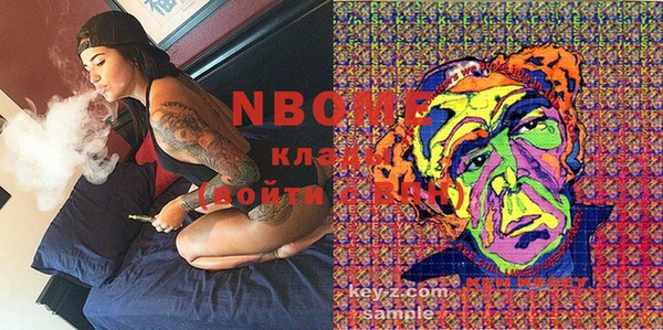 первитин Ладушкин