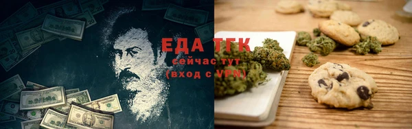 бошки Лабытнанги