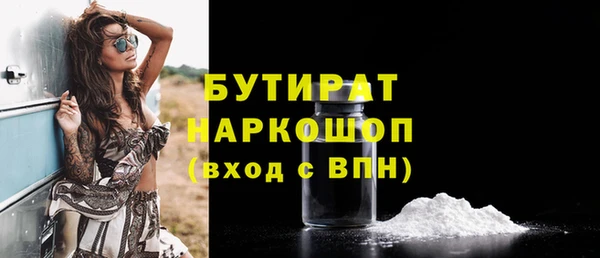 бошки Лабытнанги