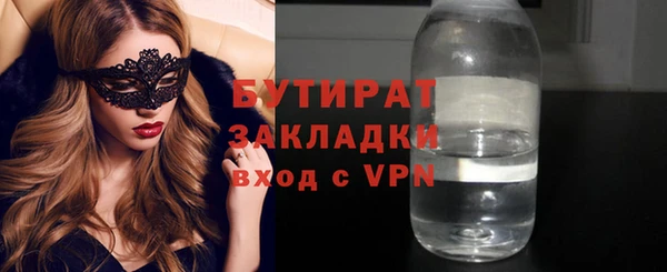 первитин Ладушкин