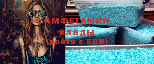 первитин Ладушкин