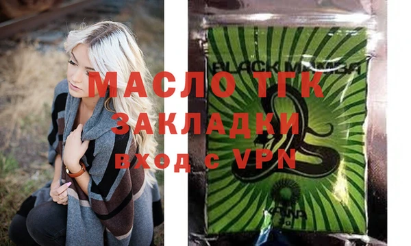 крисы Лагань