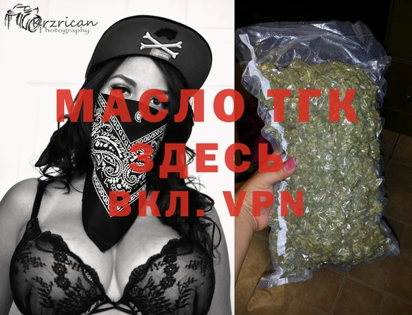 первитин Ладушкин