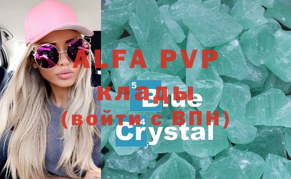 бошки Лабытнанги