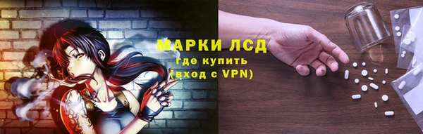 первитин Ладушкин