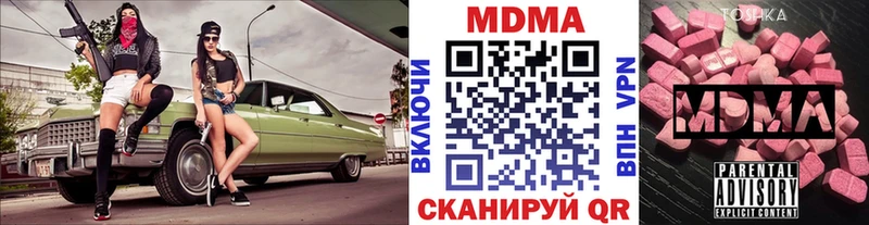 MDMA Molly  Купить  Петрозаводск 