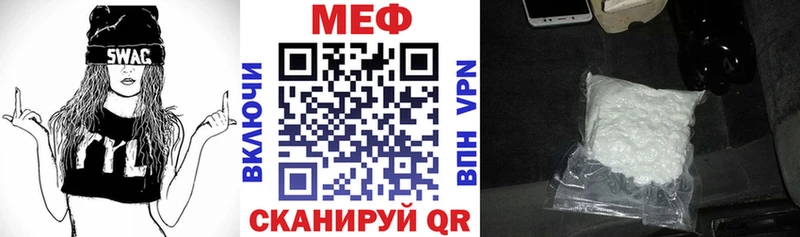 МЕФ кристаллы  Купить закладки  Петрозаводск 