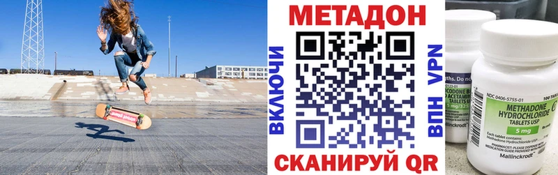 Метадон белоснежный Петрозаводск