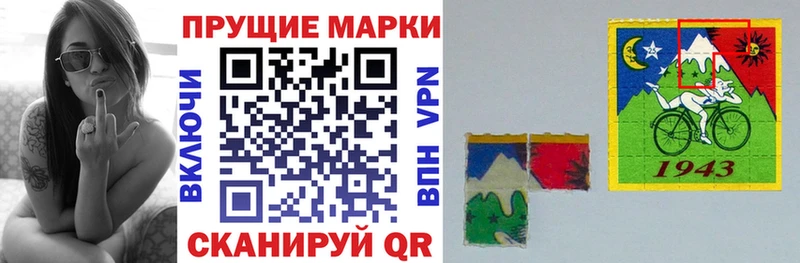 Купить закладки  Петрозаводск  Наркотические марки 1500мкг 